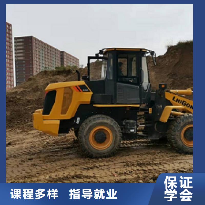 挖掘机学校虎振挖掘机正规学校