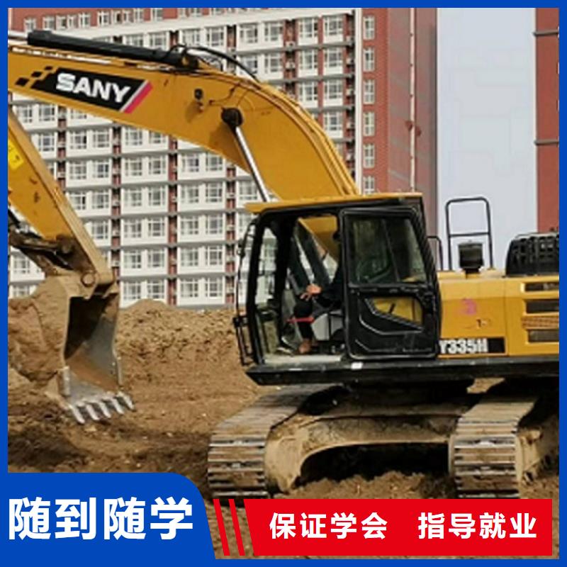 挖掘机学校 焊工焊接培训就业