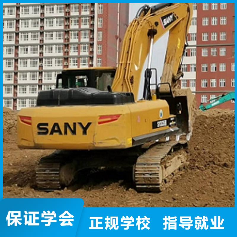 挖掘机学校_哪个技校有汽修专业学真本领