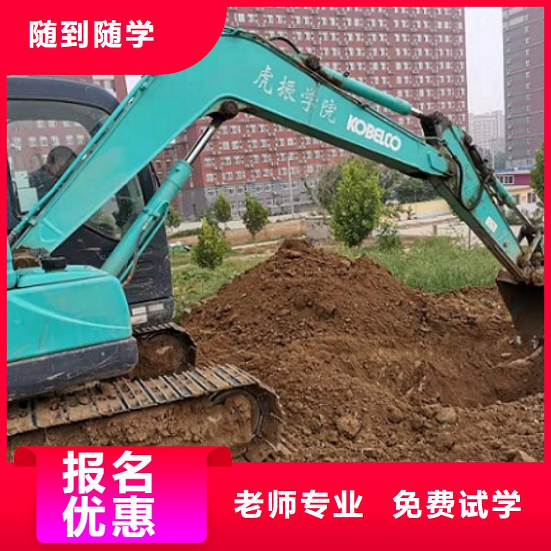 挖掘机学校美甲培训随到随学