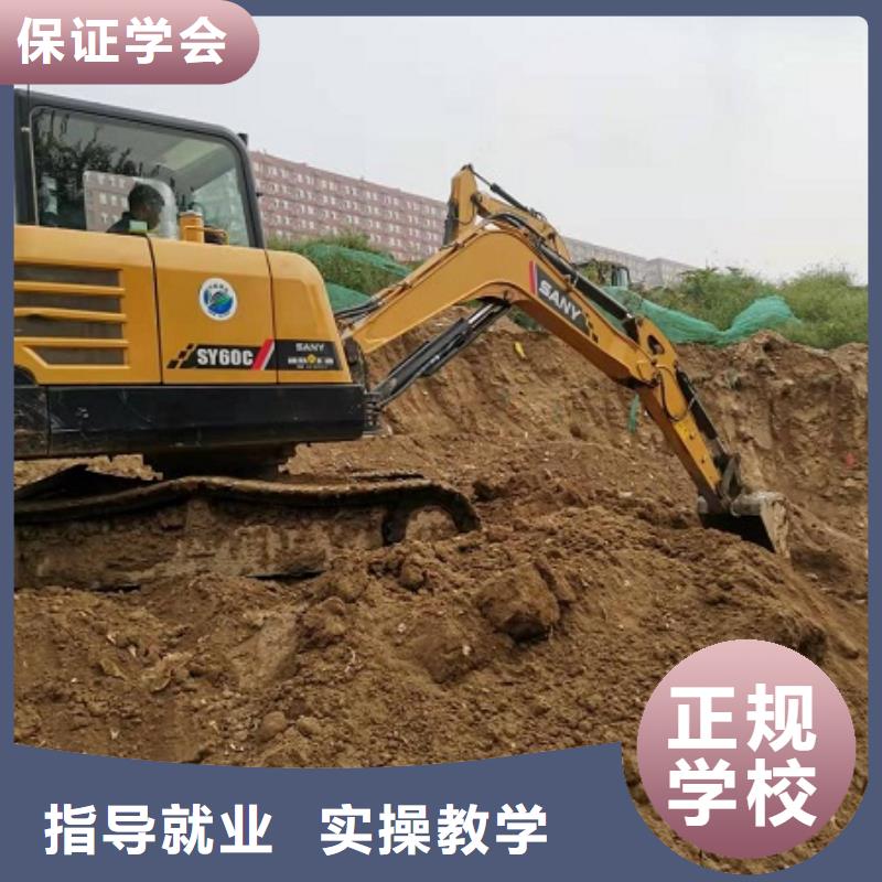 挖掘机学校虎振挖掘机正规学校
