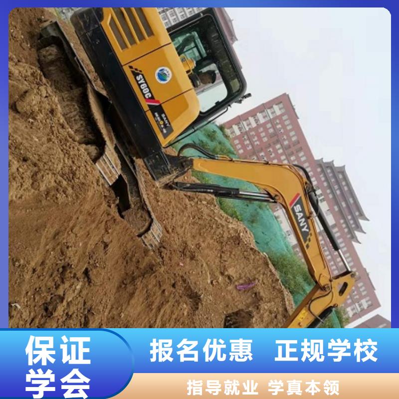挖掘机学校装载机铲车叉车驾驶培训学校就业快