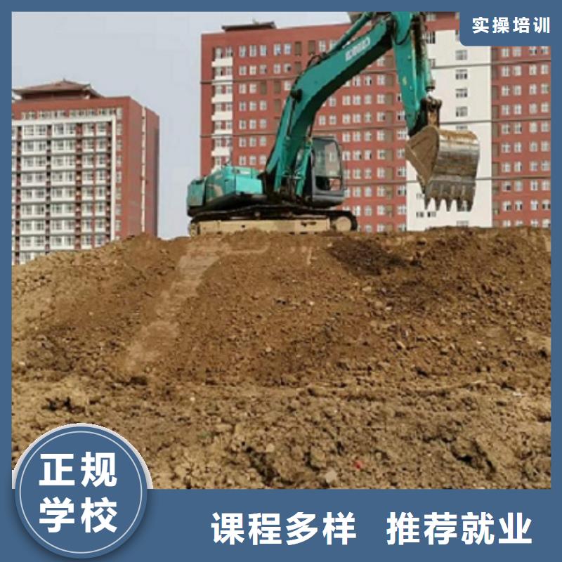 挖掘机学校虎振挖掘机正规学校