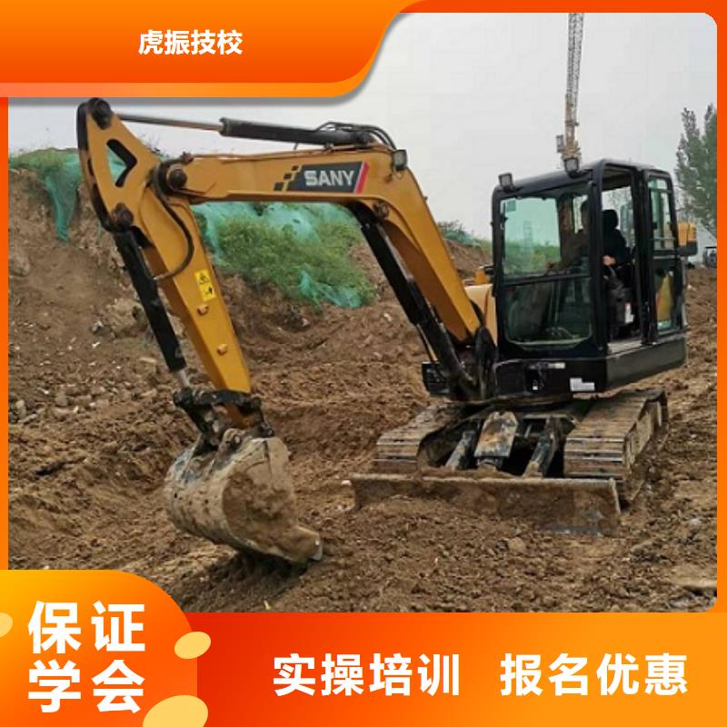 挖掘机学校小吃培训手把手教学