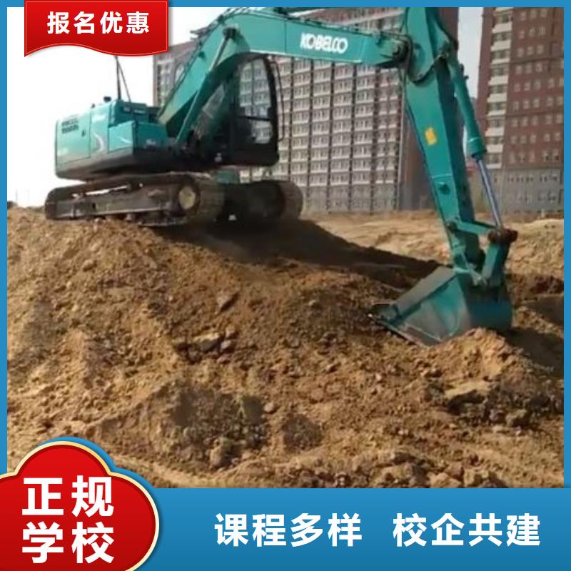 挖掘机培训学校_哪里有新能源汽修培训课程多样