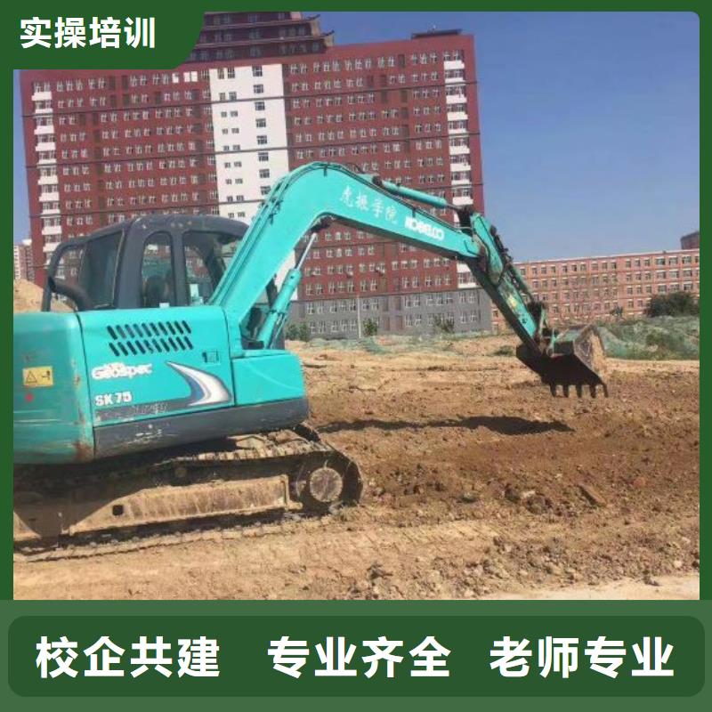 挖掘机培训学校_学装载机铲车叉车学费多少钱实操教学