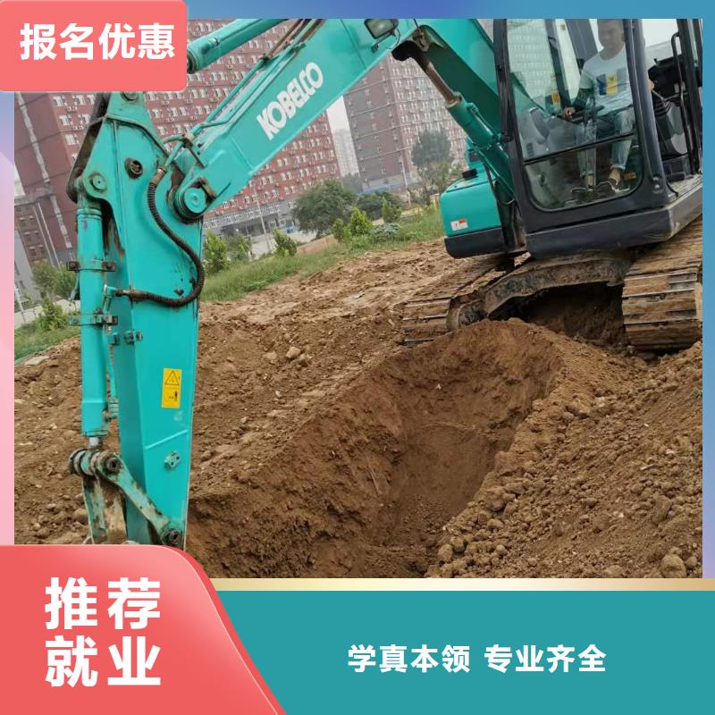 挖掘机技校计算机培训学校就业