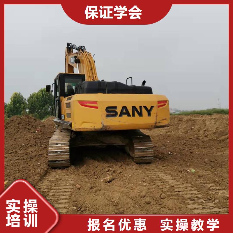 挖掘机技校计算机培训学校就业