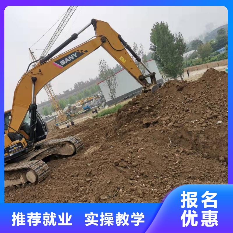 挖掘机技校【特色小吃】免费试学
