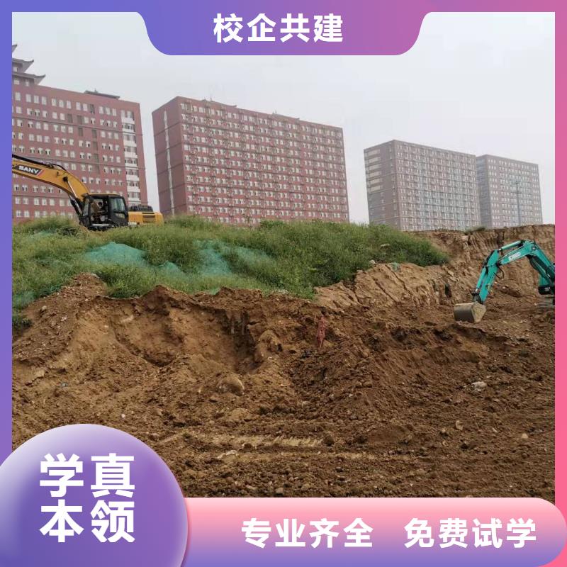 挖掘机技校小吃培训报名优惠
