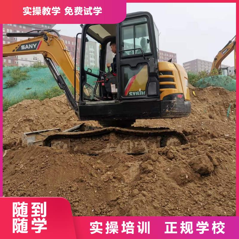挖掘机技校计算机培训学校就业