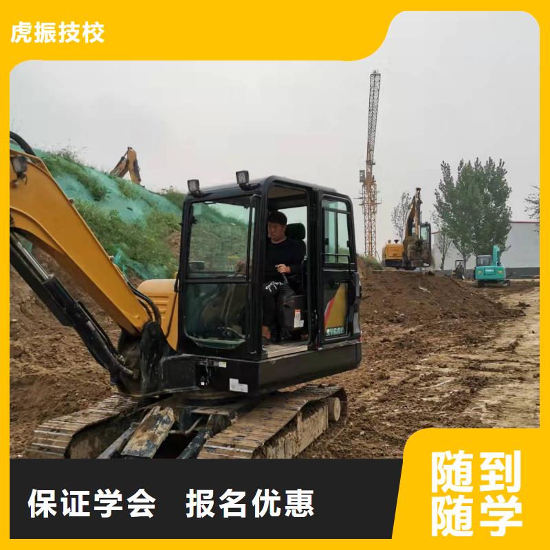 挖掘机技校学厨师多少钱一年实操教学