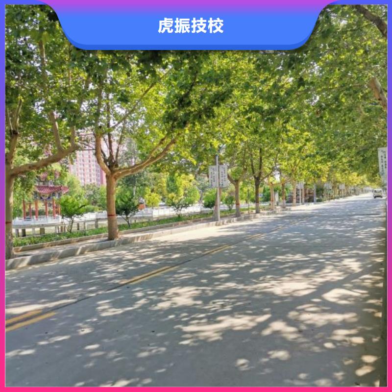 【挖掘机技校】_厨师烹饪短期培训班报名优惠