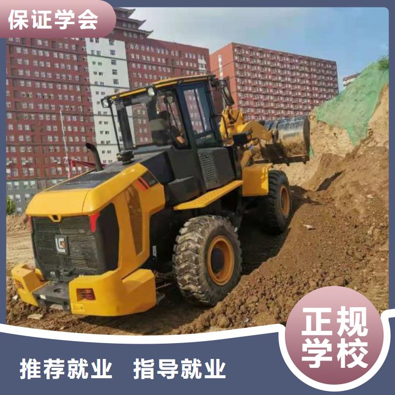 挖掘机技校虎振挖掘机学校就业前景好