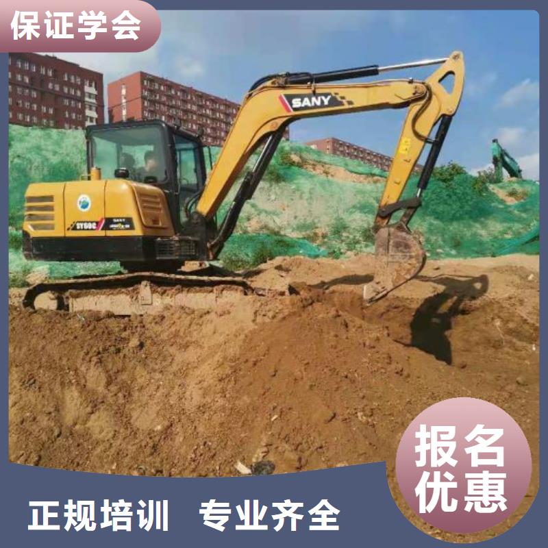 挖掘机技校小吃培训报名优惠