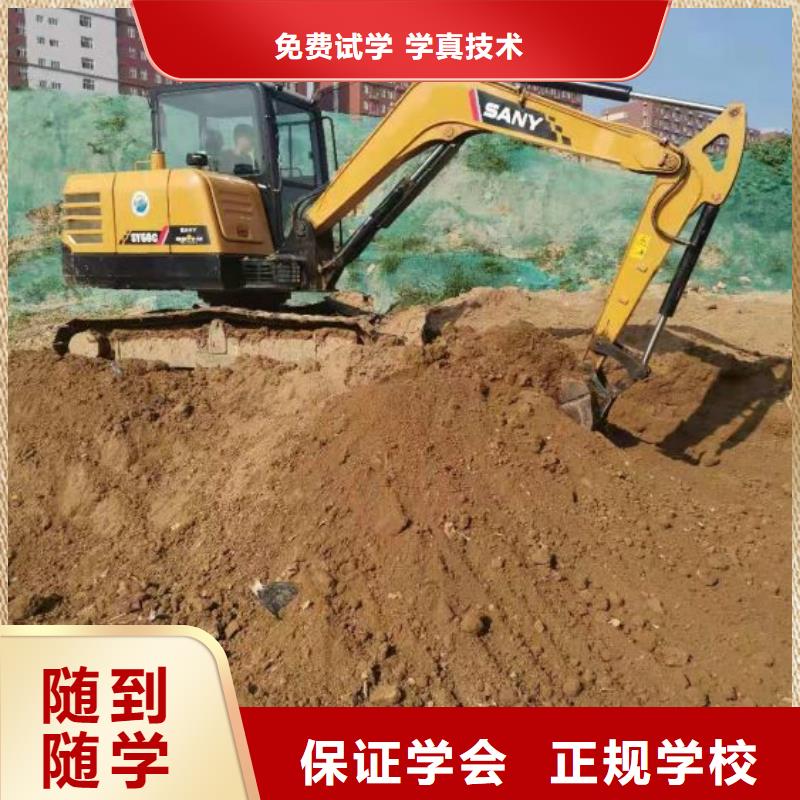 挖掘机技校小吃培训报名优惠