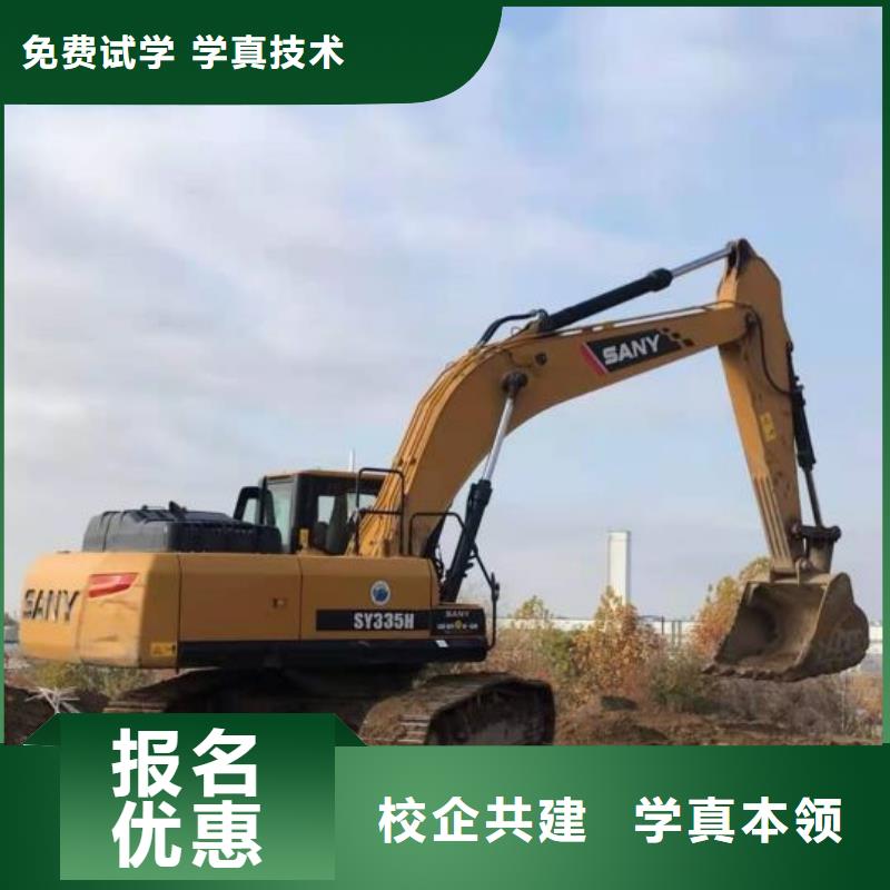 挖掘机技校小吃培训报名优惠