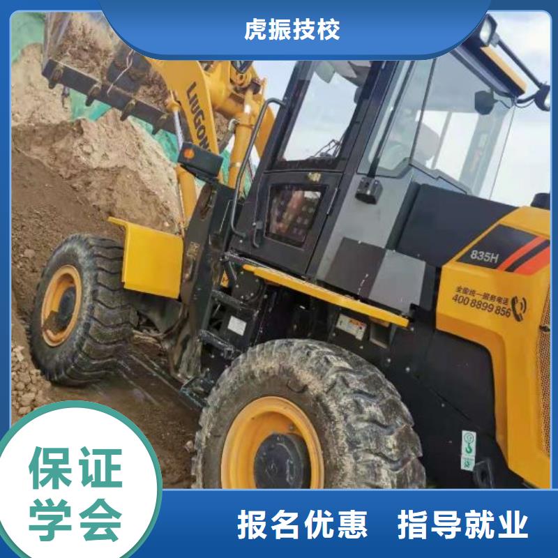 挖掘机技校学厨师多少钱一年实操教学