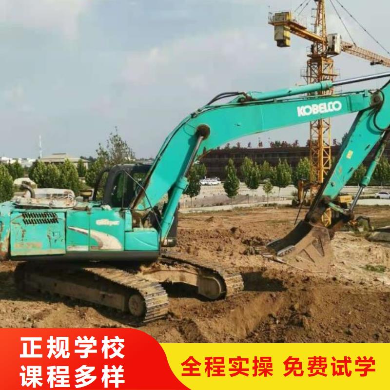 挖掘机技校学厨师多少钱一年实操教学