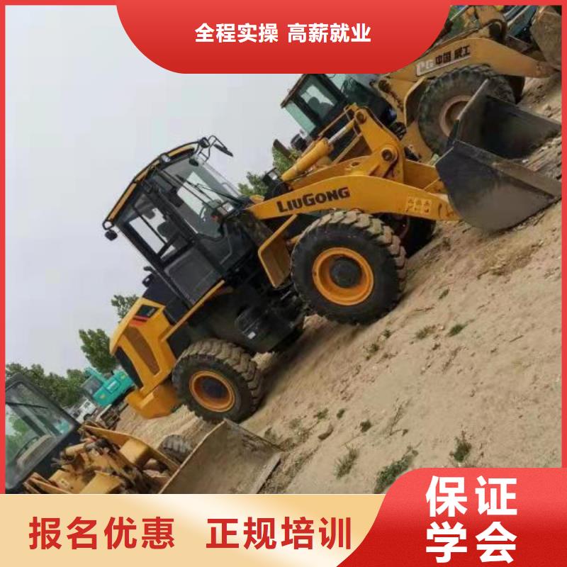挖掘机技校学厨师多少钱一年实操教学