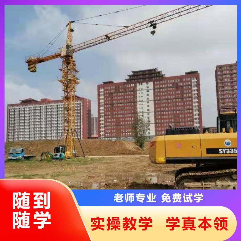 挖掘机技校学厨师多少钱一年实操教学