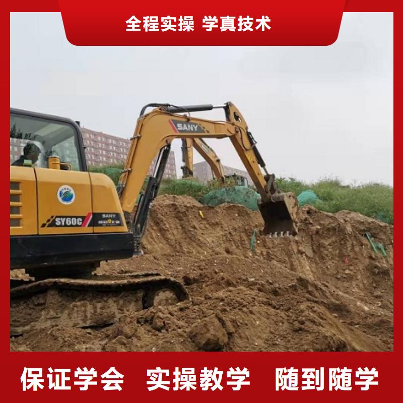 钩机培训学校挖掘机培训学校就业快