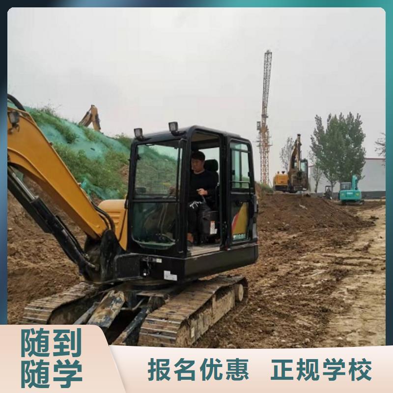 钩机培训学校哪里能学厨师烹饪学真技术