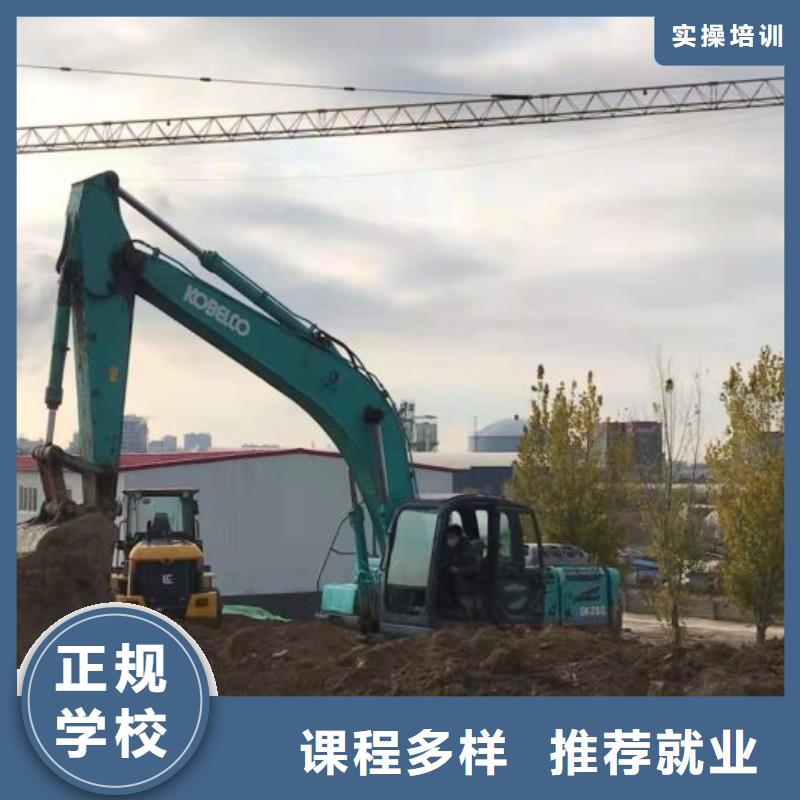 钩机培训学校挖掘机培训学校就业快