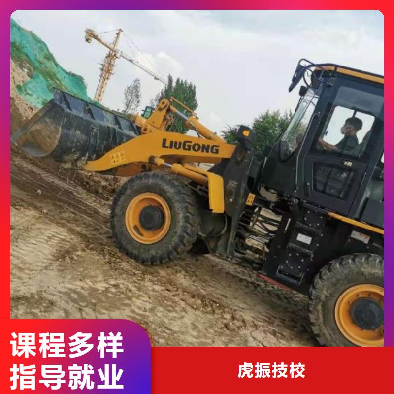 钩机培训学校理发培训老师专业