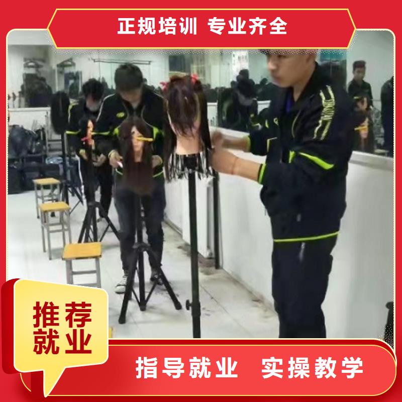 美发培训学校 哪里能学修电动汽车指导就业