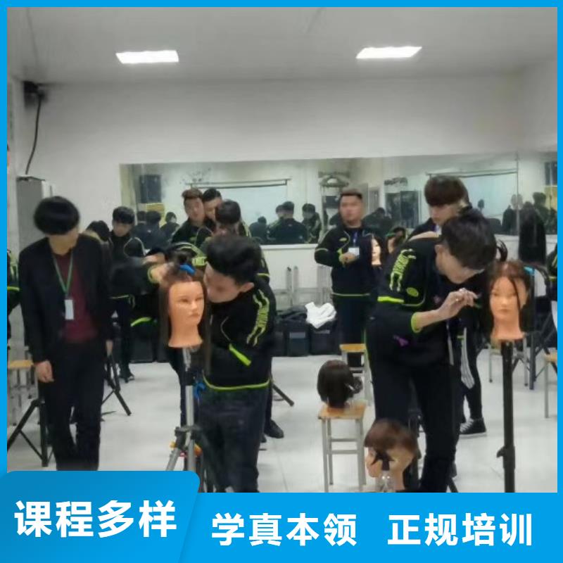 美发培训学校,美容美发培训学校专业齐全