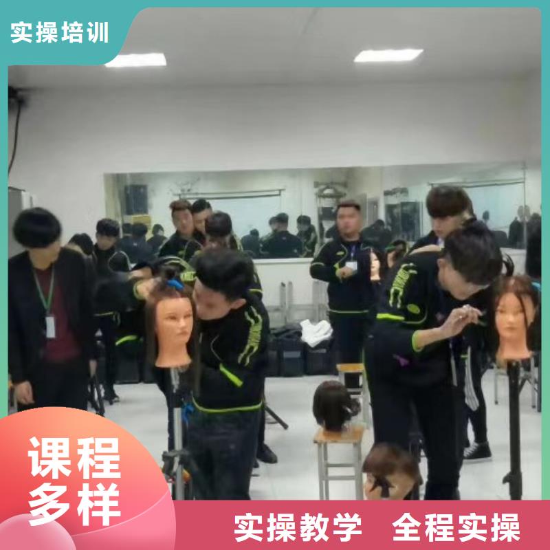 【美发培训学校,哪个技校开设厨师烹饪专业手把手教学】