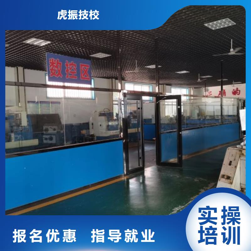 【数控学校】,数控培训正规学校