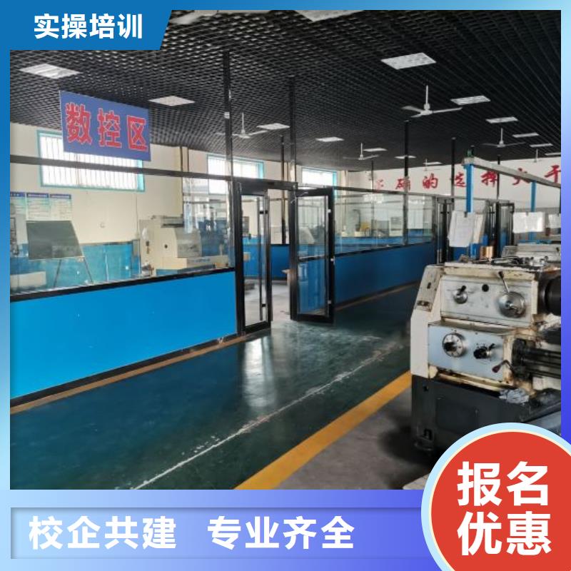 【数控学校】,数控培训正规学校
