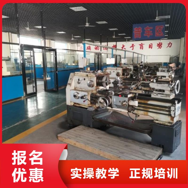 【数控学校】,数控培训正规学校
