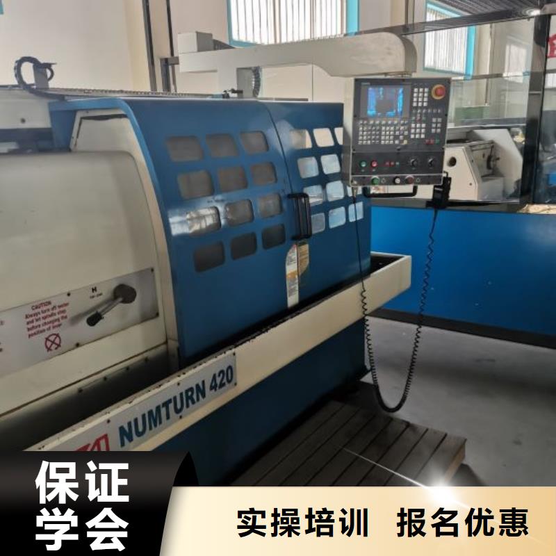 【数控学校】,数控培训正规学校