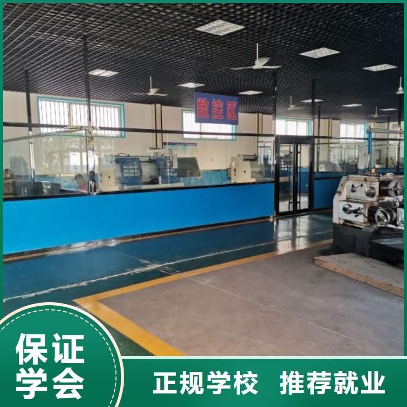 【数控学校】,数控培训正规学校