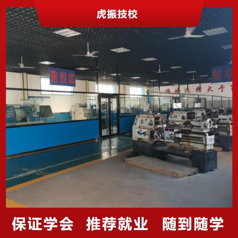 【数控学校】,数控培训正规学校