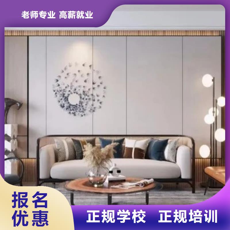 计算机学校烹饪报名优惠