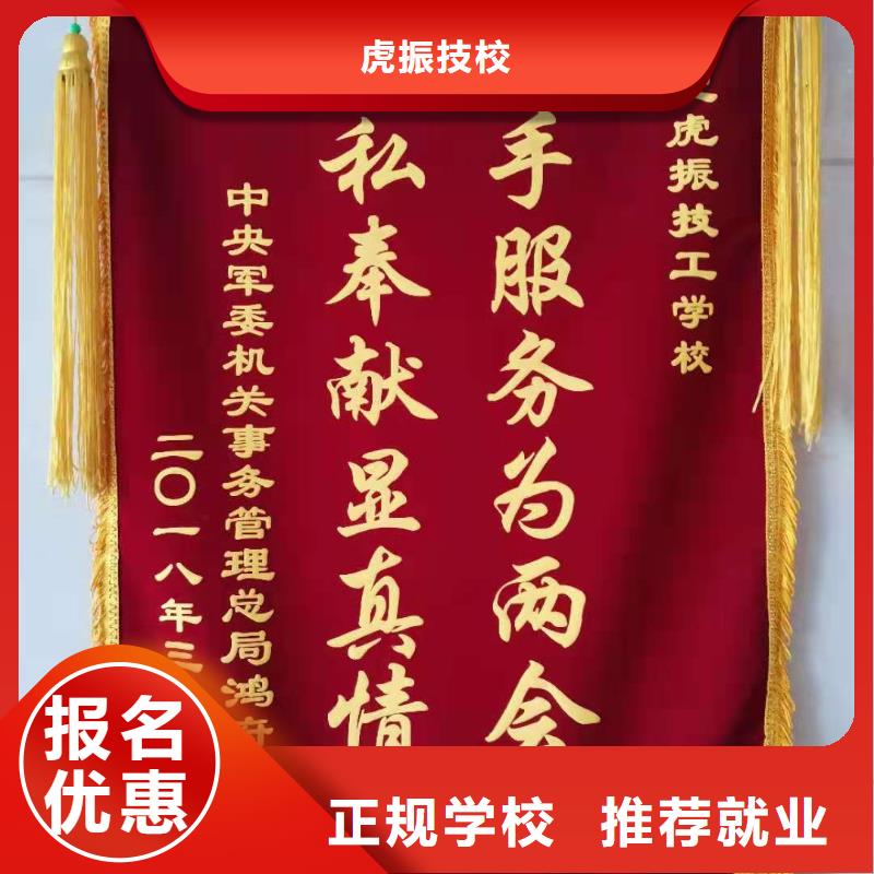 计算机学校烹饪报名优惠