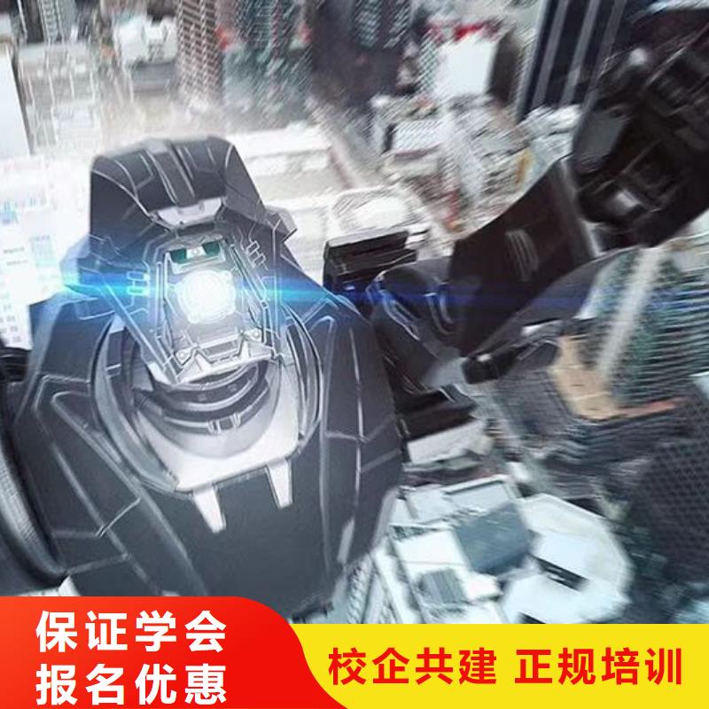计算机学校烹饪报名优惠