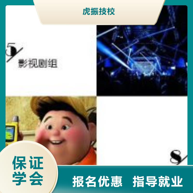 计算机学校厨师培训学校课程多样