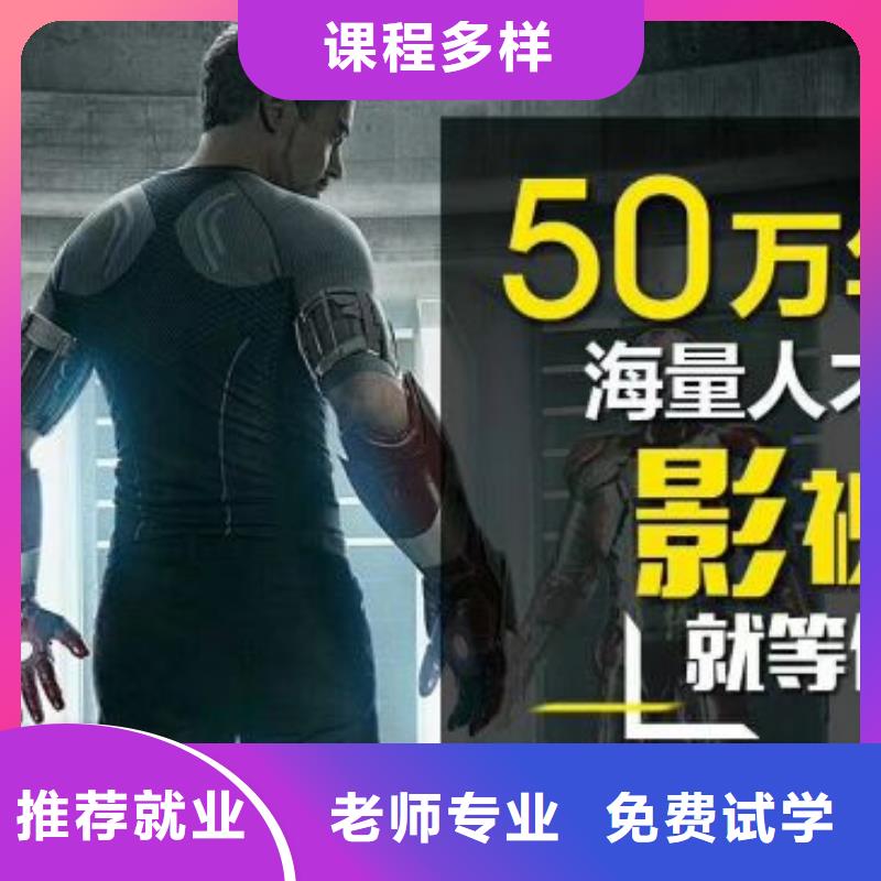 计算机学校-中西糕点培训全程实操