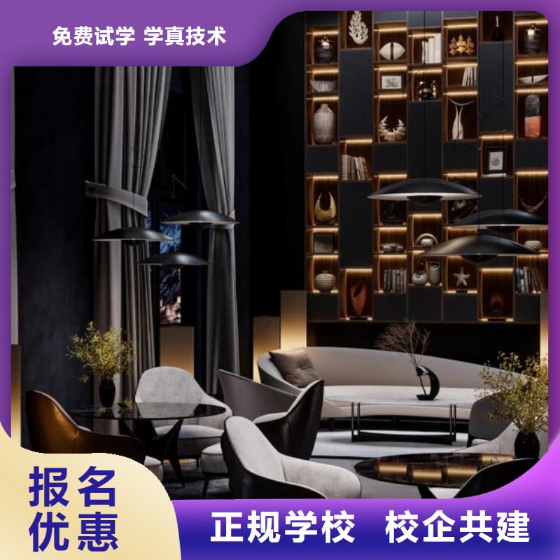 计算机学校厨师培训学校课程多样