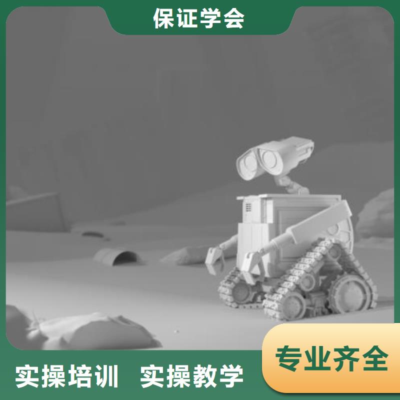 计算机学校烹饪报名优惠
