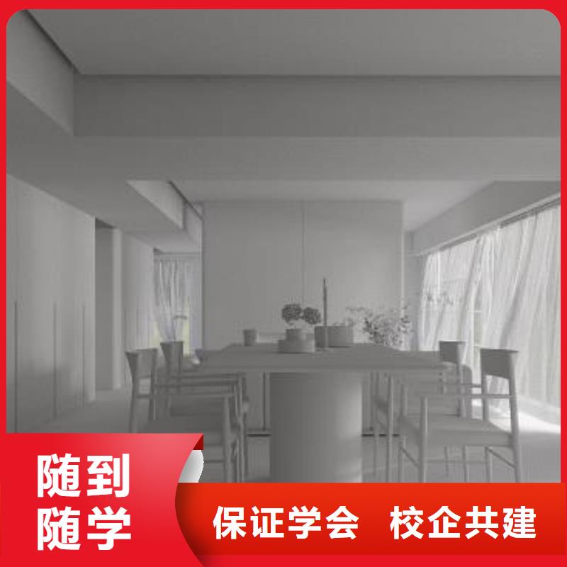 计算机学校-中西糕点培训全程实操