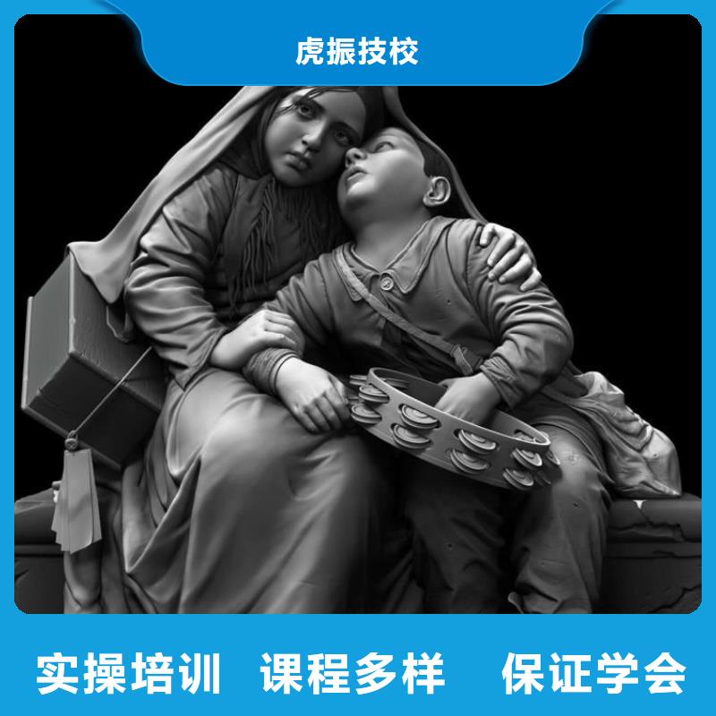 计算机学校-中西糕点培训全程实操