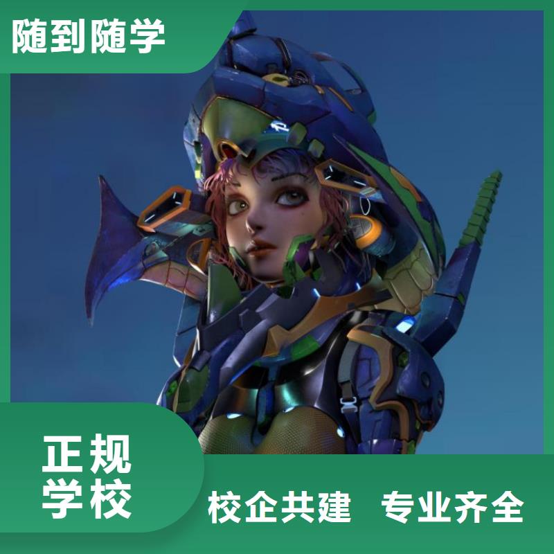 计算机学校-中西糕点培训全程实操