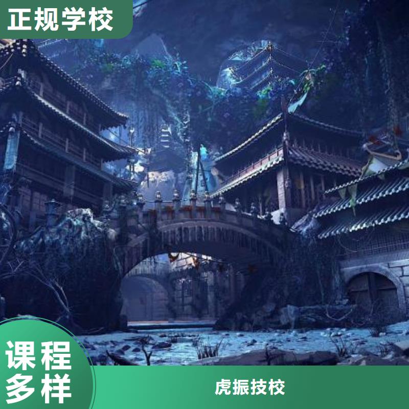 计算机学校-中西糕点培训全程实操