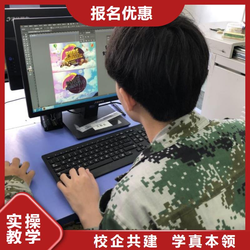 计算机学校-中西糕点培训全程实操